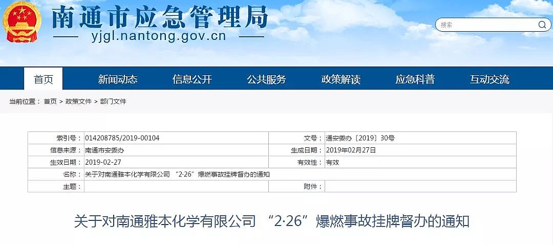 ϡɰVa(chn)SʹͨűWUˮ܇gl(f)ȼ¹21!