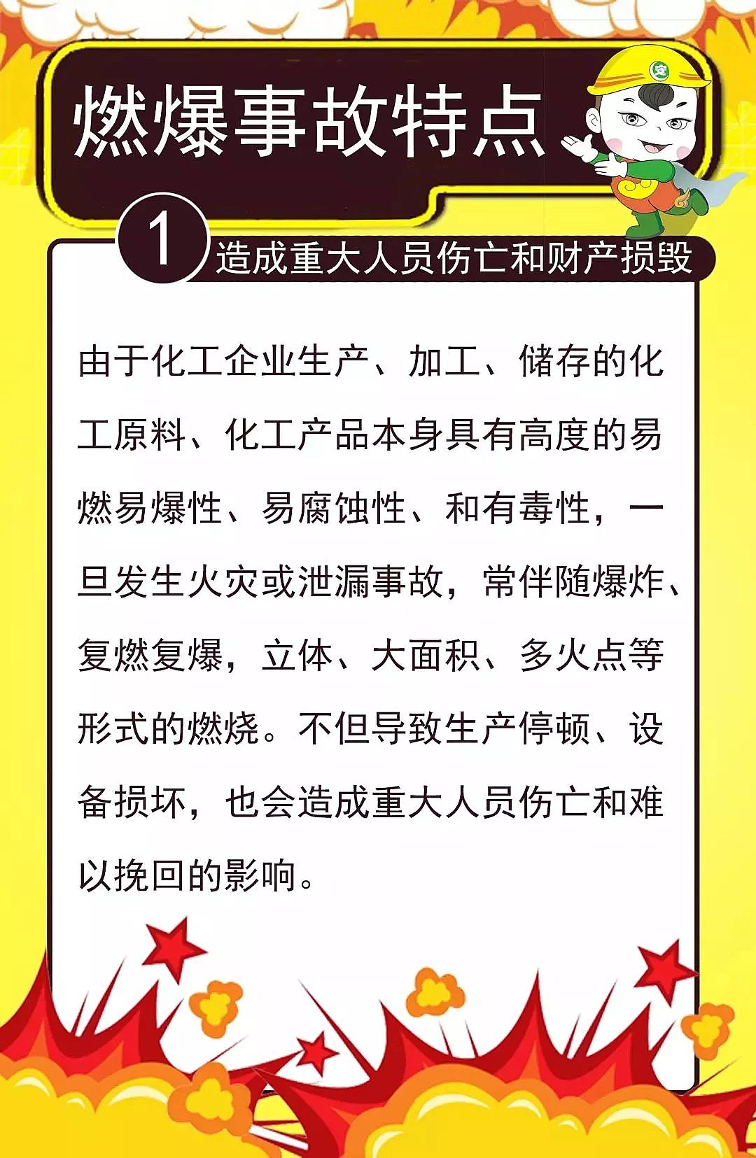 ϡɰVa(chn)SʹͨűWUˮ܇gl(f)ȼ¹21!