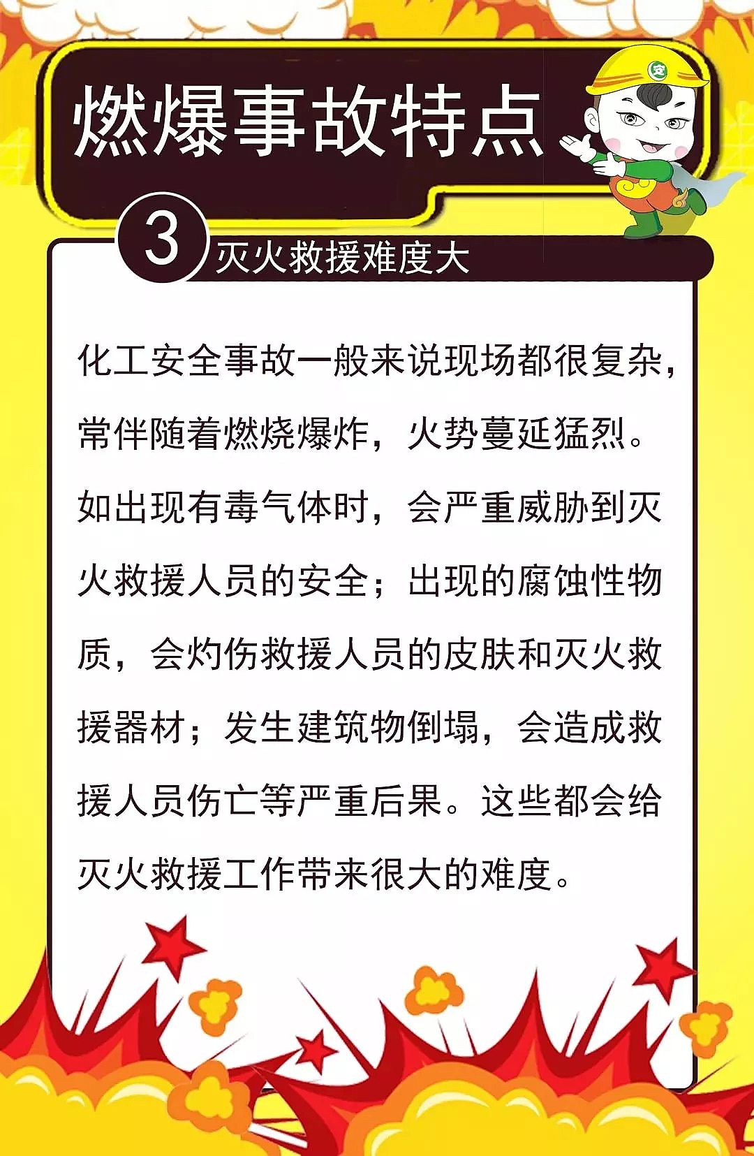 ϡɰVa(chn)SʹͨűWUˮ܇gl(f)ȼ¹21!