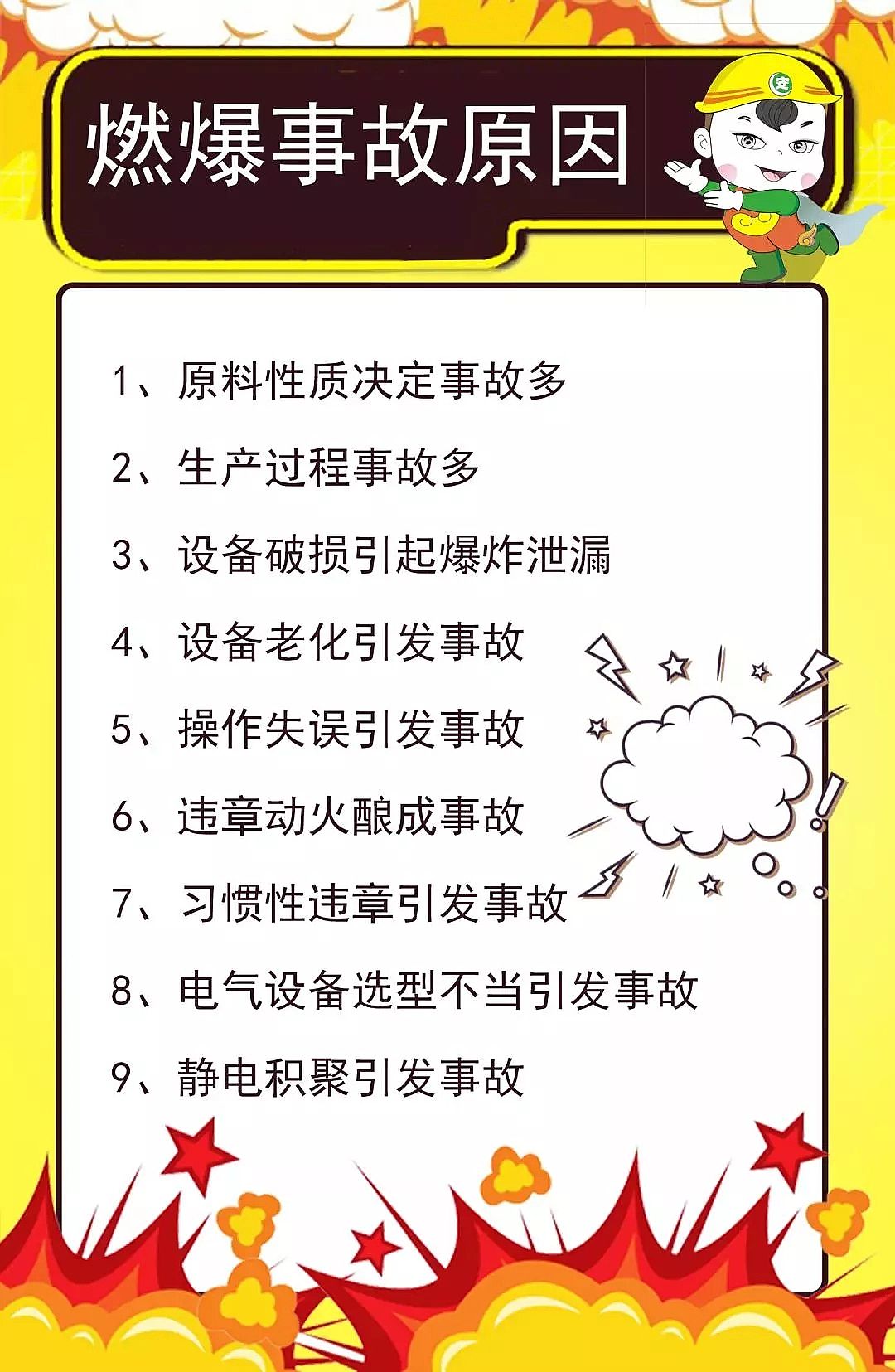 ϡɰVa(chn)SʹͨűWUˮ܇gl(f)ȼ¹21!