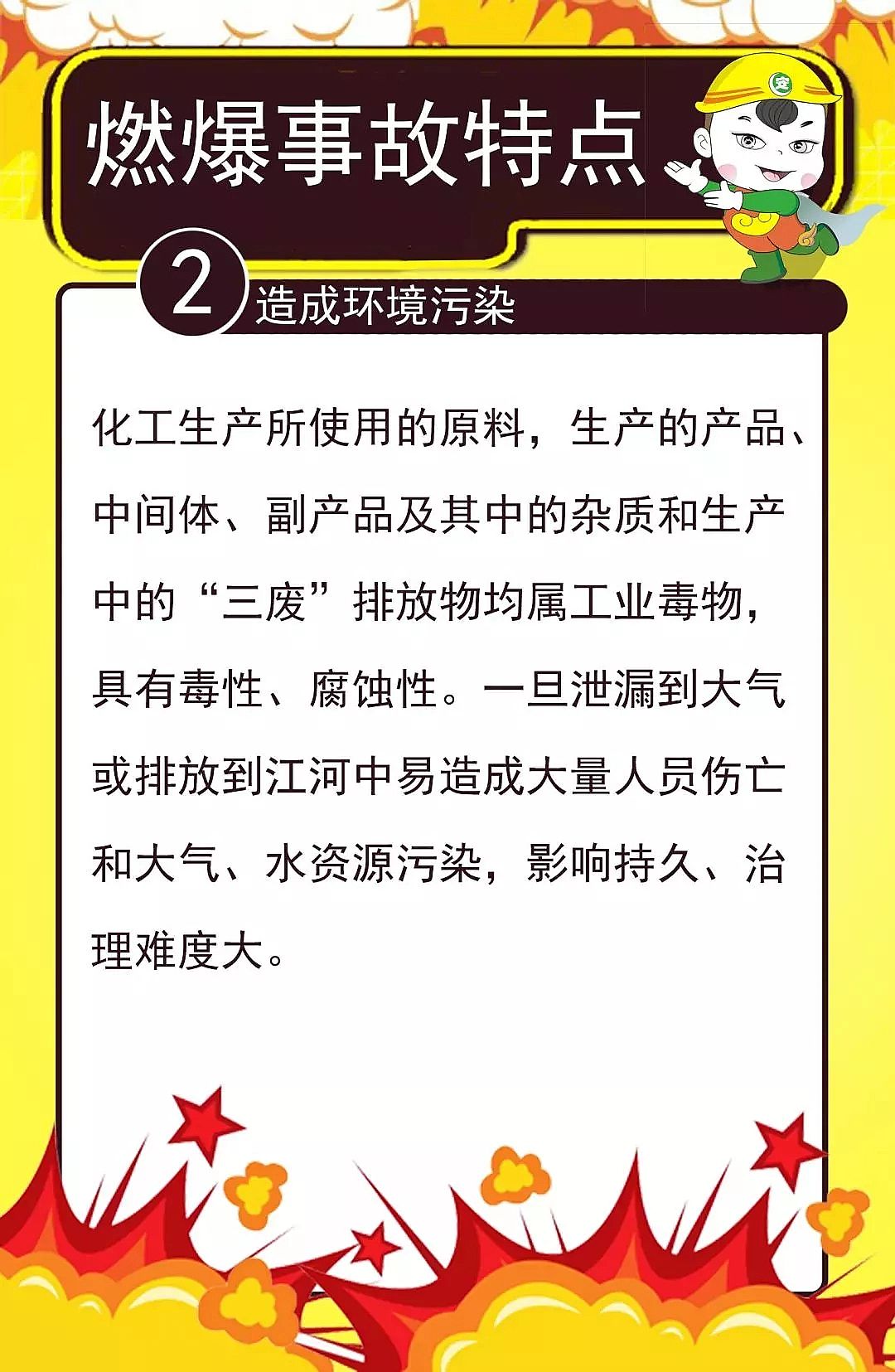 ϡɰVa(chn)SʹͨűWUˮ܇gl(f)ȼ¹21!