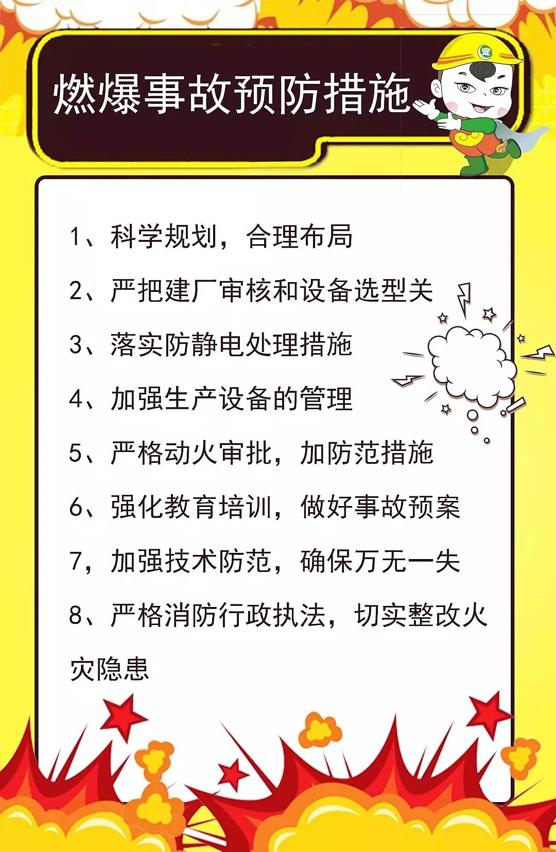 ϡɰVa(chn)SʹͨűWUˮ܇gl(f)ȼ¹21!