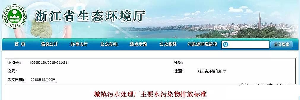 _ϴVña(chn)SIV(bio)(zhn)!㽭ʡʽ(zh)(yn)ˮŷŘ(bio)(zhn)!