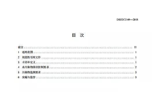 _ϴVña(chn)SIV(bio)(zhn)!㽭ʡʽ(zh)(yn)ˮŷŘ(bio)(zhn)!