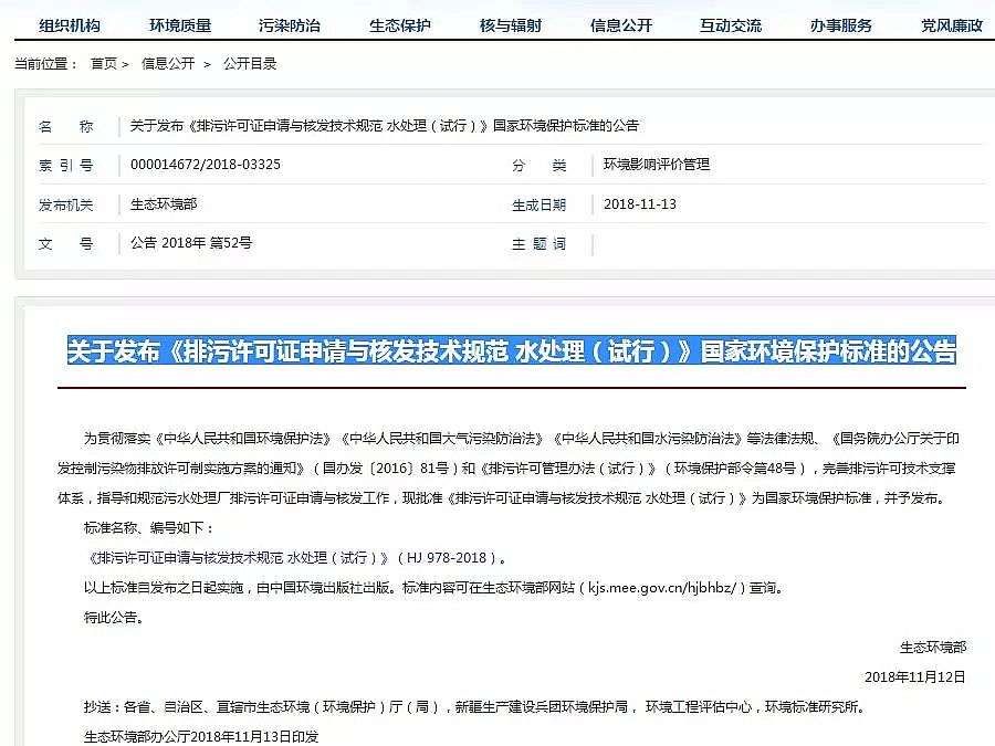 F̼΢늽aSSCՈc˰lgҎ ˮ̎(ԇ)ȫİl