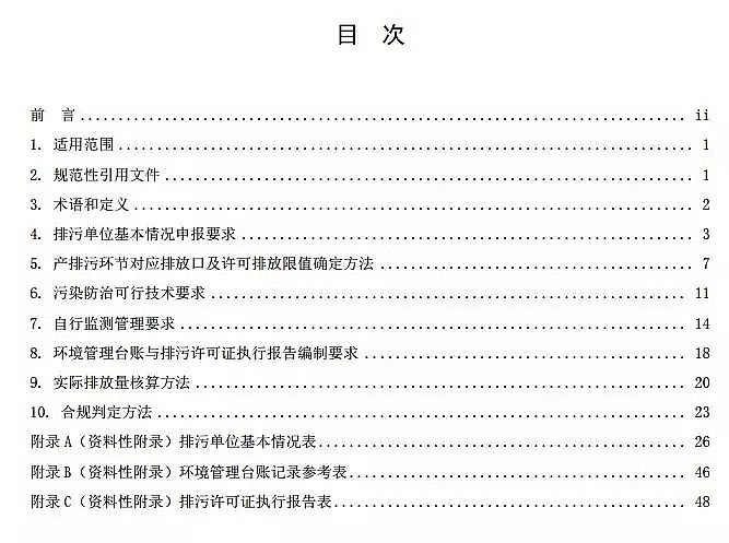 F̼΢늽aSSCՈc˰lgҎ ˮ̎(ԇ)ȫİl