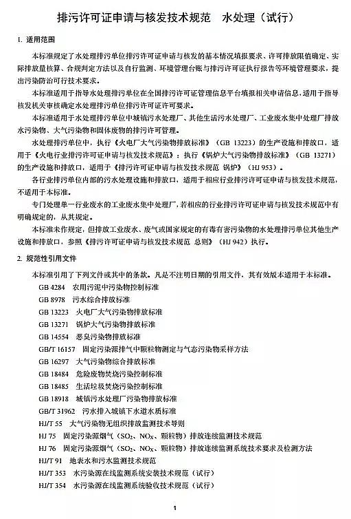 F̼΢늽aSSCՈc˰lgҎ ˮ̎(ԇ)ȫİl