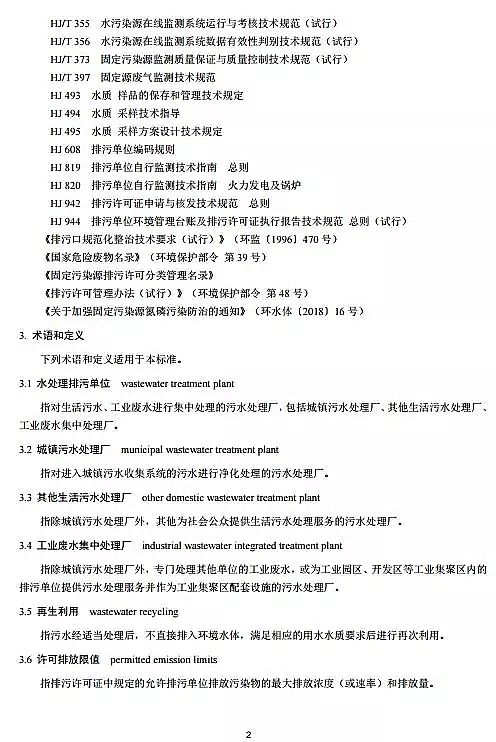 F̼΢늽aSSCՈc˰lgҎ ˮ̎(ԇ)ȫİl