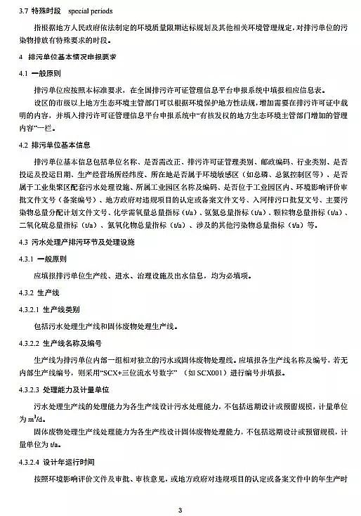 F̼΢늽aSSCՈc˰lgҎ ˮ̎(ԇ)ȫİl