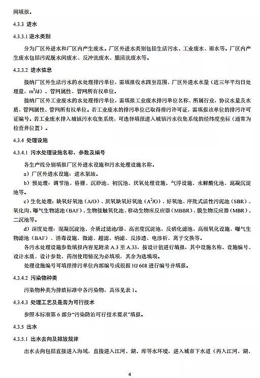 F̼΢늽aSSCՈc˰lgҎ ˮ̎(ԇ)ȫİl