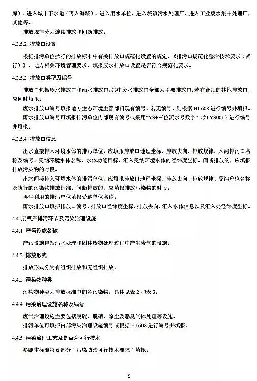 F̼΢늽aSSCՈc˰lgҎ ˮ̎(ԇ)ȫİl