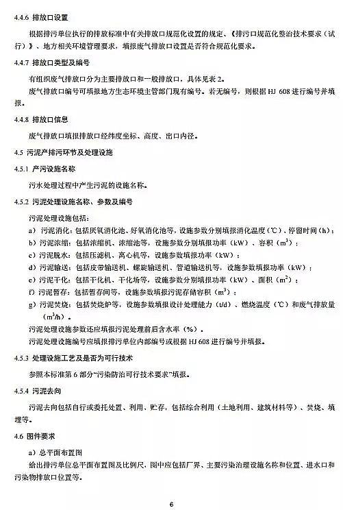 F̼΢늽aSSCՈc˰lgҎ ˮ̎(ԇ)ȫİl