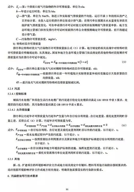 F̼΢늽aSSCՈc˰lgҎ ˮ̎(ԇ)ȫİl