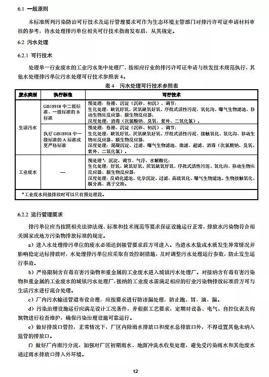 F̼΢늽aSSCՈc˰lgҎ ˮ̎(ԇ)ȫİl