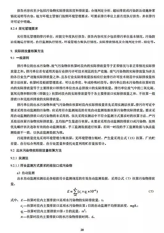 F̼΢늽aSSCՈc˰lgҎ ˮ̎(ԇ)ȫİl