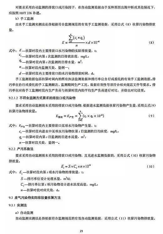 F̼΢늽aSSCՈc˰lgҎ ˮ̎(ԇ)ȫİl