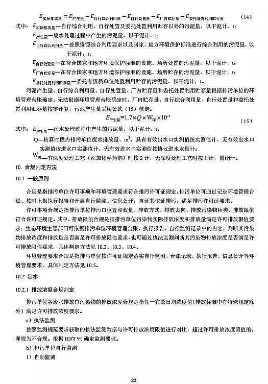 F̼΢늽aSSCՈc˰lgҎ ˮ̎(ԇ)ȫİl