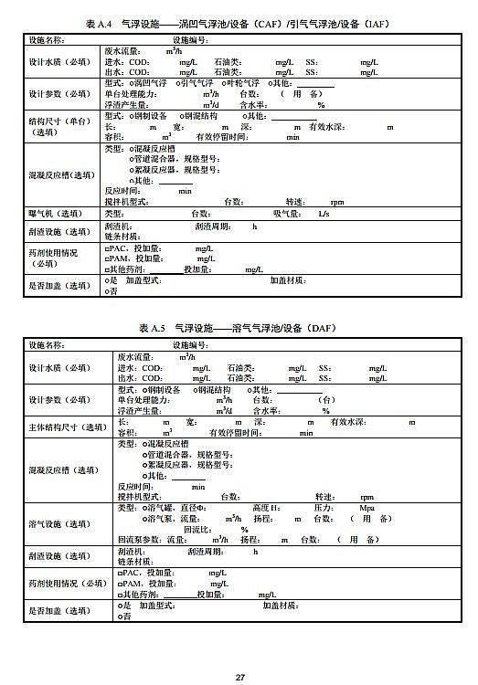 F̼΢늽aSSCՈc˰lgҎ ˮ̎(ԇ)ȫİl