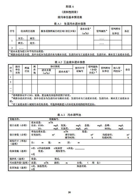 F̼΢늽aSSCՈc˰lgҎ ˮ̎(ԇ)ȫİl