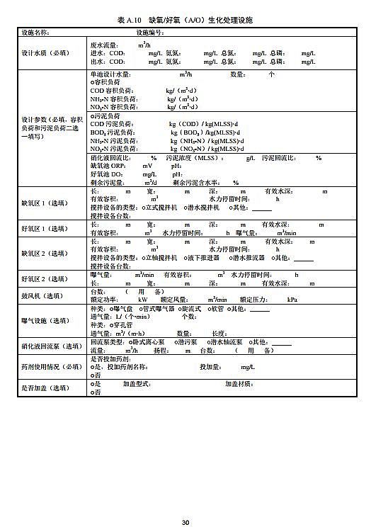 F̼΢늽aSSCՈc˰lgҎ ˮ̎(ԇ)ȫİl
