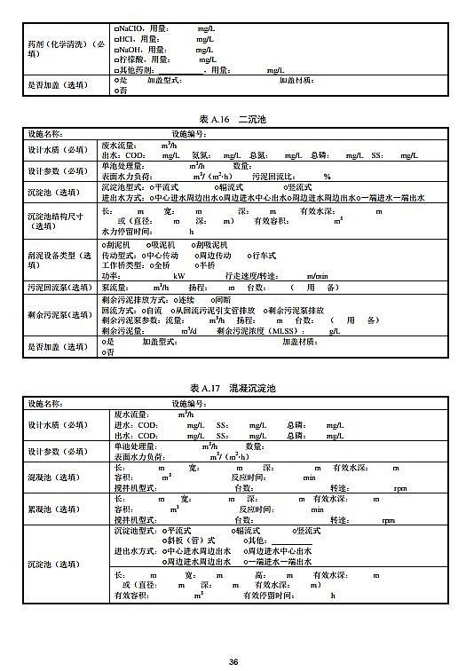F̼΢늽aSSCՈc˰lgҎ ˮ̎(ԇ)ȫİl