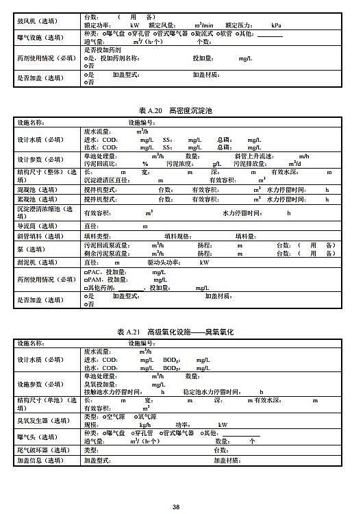 F̼΢늽aSSCՈc˰lgҎ ˮ̎(ԇ)ȫİl