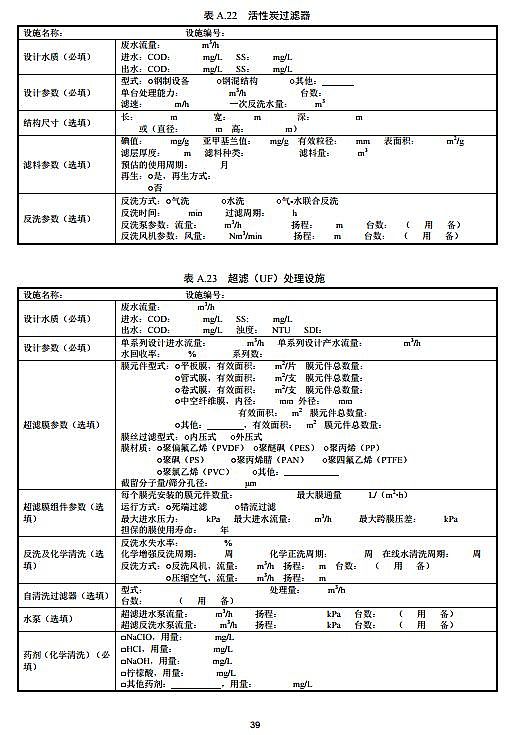 F̼΢늽aSSCՈc˰lgҎ ˮ̎(ԇ)ȫİl