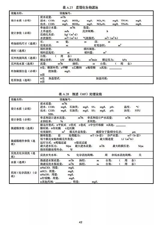 F̼΢늽aSSCՈc˰lgҎ ˮ̎(ԇ)ȫİl