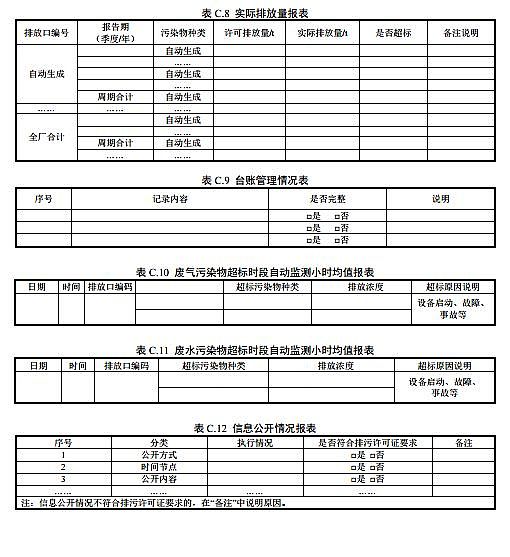 F̼΢늽aSSCՈc˰lgҎ ˮ̎(ԇ)ȫİl