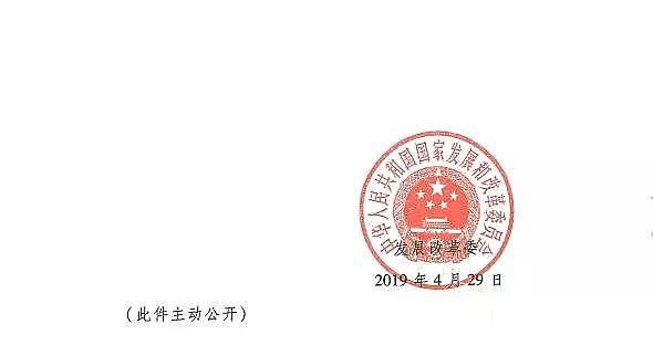 硫酸亞鐵生產(chǎn)廠家因地制宜三部委印發(fā)城鎮(zhèn)污水廠提質(zhì)增效三年行動方案(2019-2021)