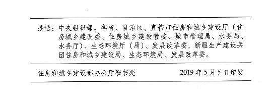 硫酸亞鐵生產(chǎn)廠家因地制宜三部委印發(fā)城鎮(zhèn)污水廠提質(zhì)增效三年行動方案(2019-2021)