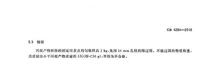 MaSذrárȾƘ˜ʡ(GB 4284-2018)ʽl!
