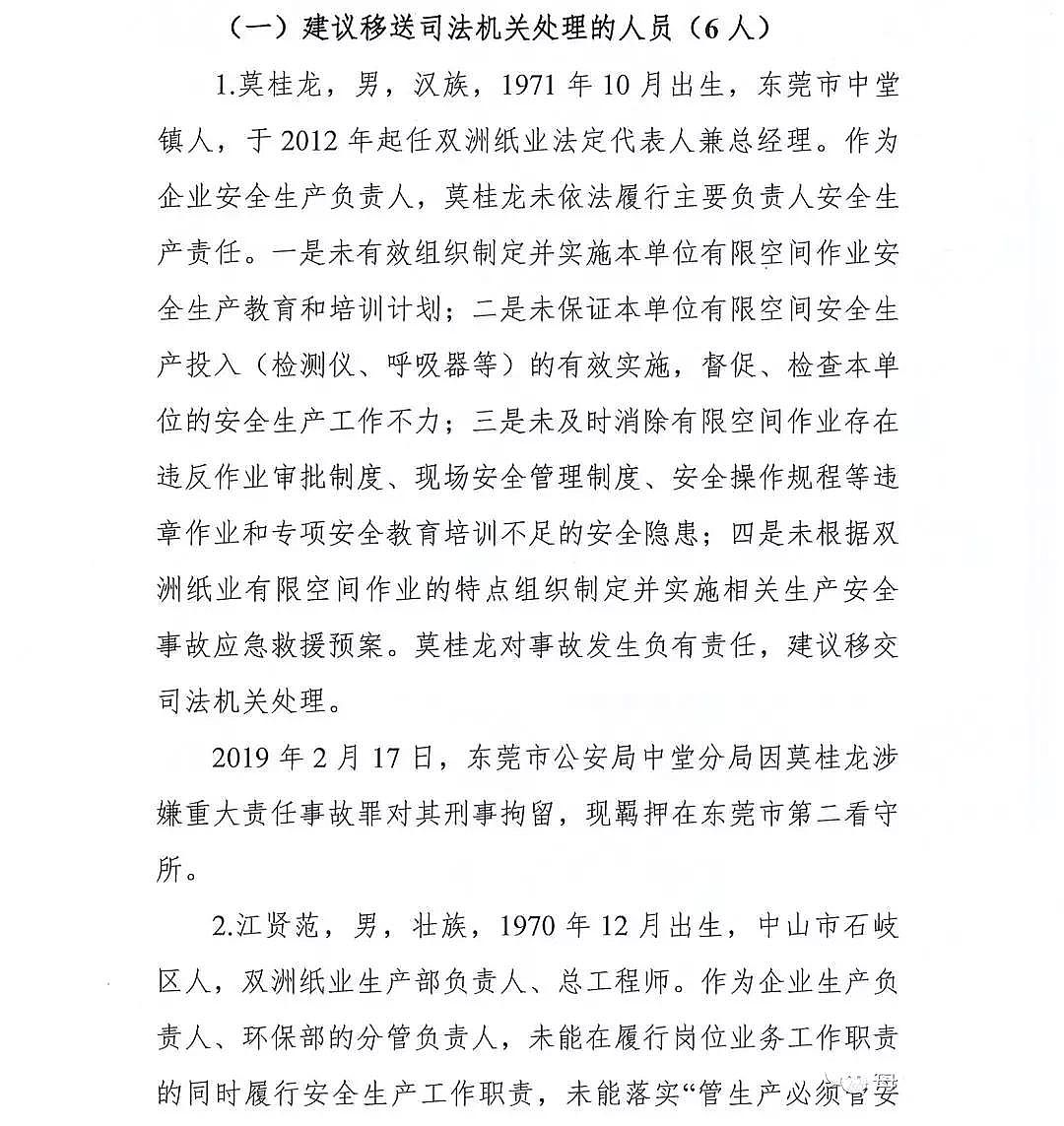 (yu)|(zh)ʽwSVa(chn)S72!ˮ{(dio)(ji)ؕrl(f)ж¹ʣ|ݸ(zhn)215^ж¹{(dio)桷