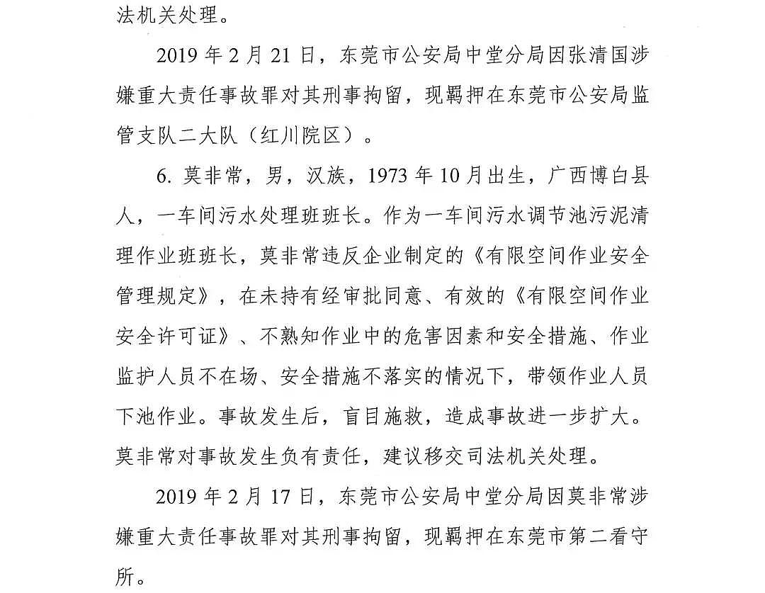 (yu)|(zh)ʽwSVa(chn)S72!ˮ{(dio)(ji)ؕrl(f)ж¹ʣ|ݸ(zhn)215^ж¹{(dio)桷