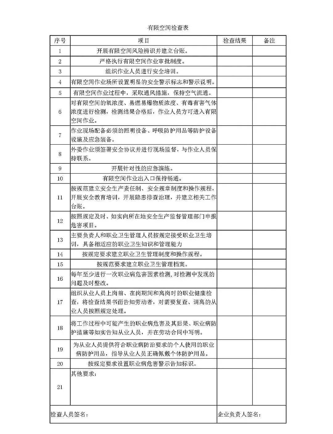 (yu)|(zh)ʽwSVa(chn)S72!ˮ{(dio)(ji)ؕrl(f)ж¹ʣ|ݸ(zhn)215^ж¹{(dio)桷