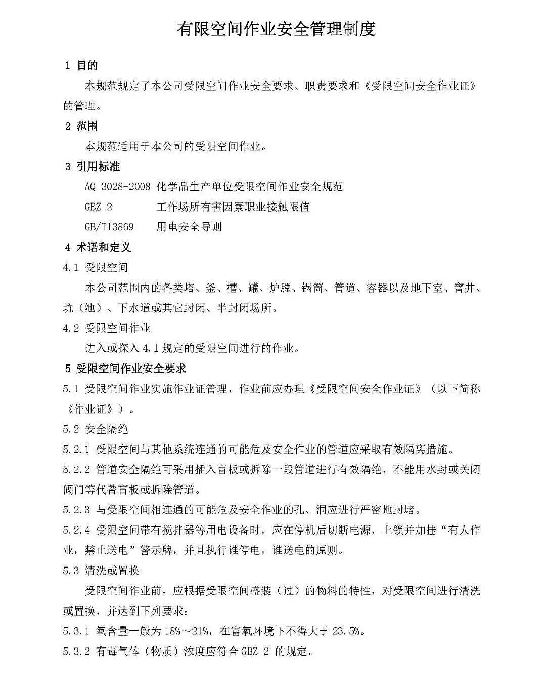 (yu)|(zh)ʽwSVa(chn)S72!ˮ{(dio)(ji)ؕrl(f)ж¹ʣ|ݸ(zhn)215^ж¹{(dio)桷