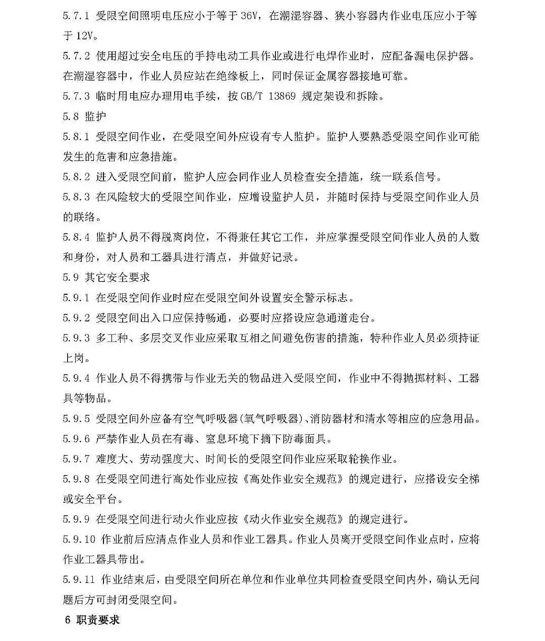 (yu)|(zh)ʽwSVa(chn)S72!ˮ{(dio)(ji)ؕrl(f)ж¹ʣ|ݸ(zhn)215^ж¹{(dio)桷