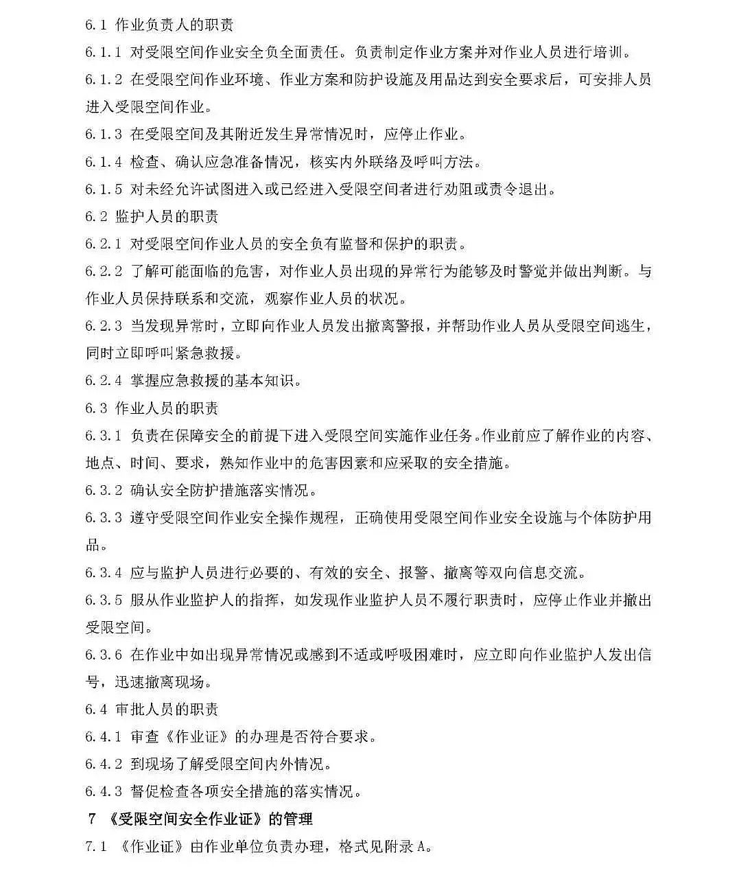 (yu)|(zh)ʽwSVa(chn)S72!ˮ{(dio)(ji)ؕrl(f)ж¹ʣ|ݸ(zhn)215^ж¹{(dio)桷