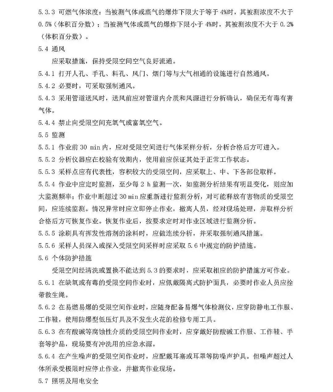 (yu)|(zh)ʽwSVa(chn)S72!ˮ{(dio)(ji)ؕrl(f)ж¹ʣ|ݸ(zhn)215^ж¹{(dio)桷