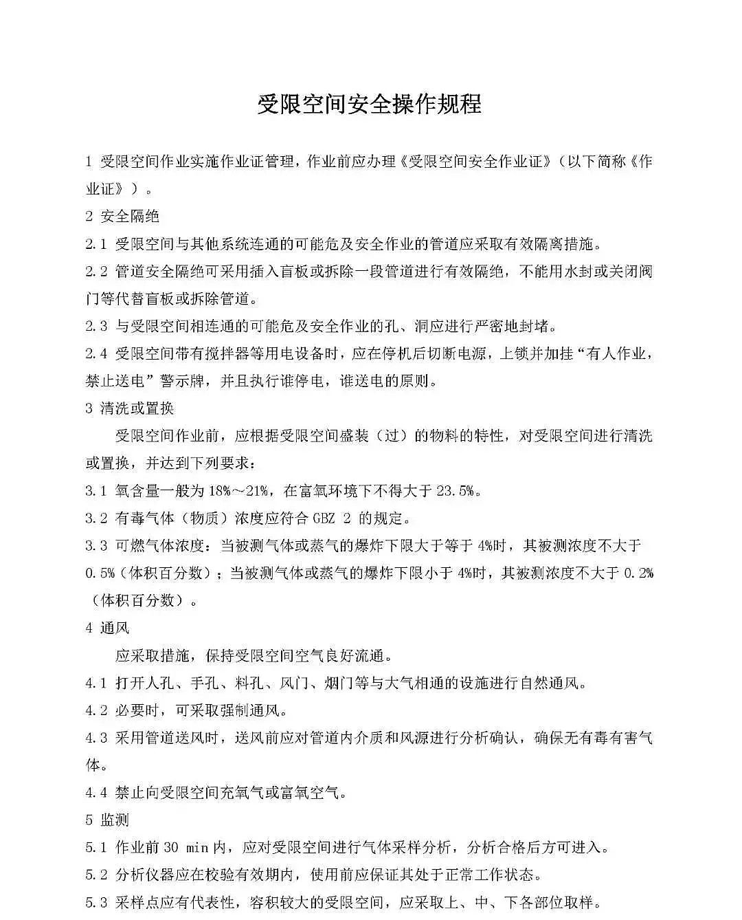 (yu)|(zh)ʽwSVa(chn)S72!ˮ{(dio)(ji)ؕrl(f)ж¹ʣ|ݸ(zhn)215^ж¹{(dio)桷