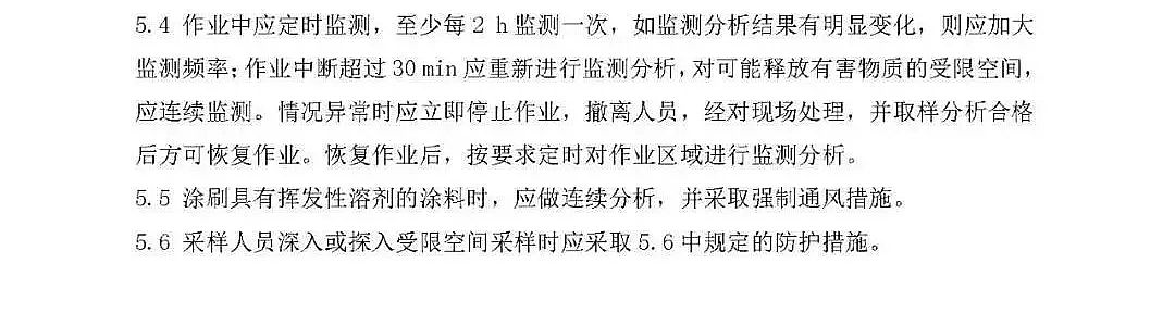 (yu)|(zh)ʽwSVa(chn)S72!ˮ{(dio)(ji)ؕrl(f)ж¹ʣ|ݸ(zhn)215^ж¹{(dio)桷