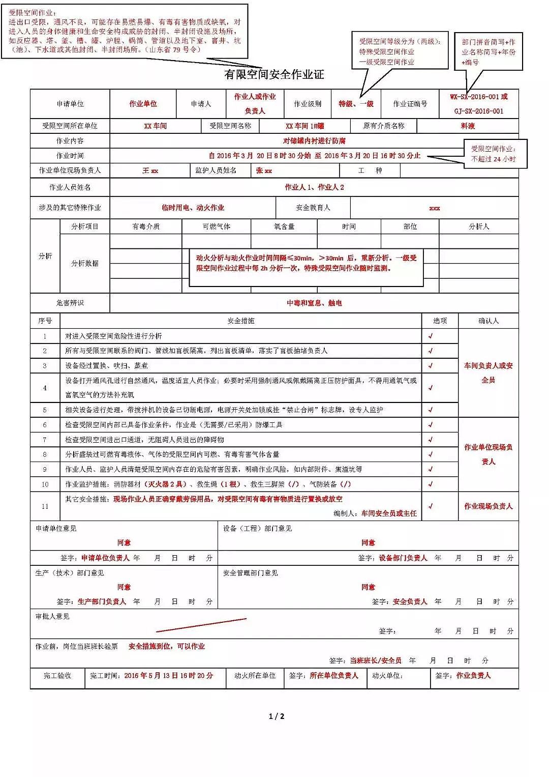 (yu)|(zh)ʽwSVa(chn)S72!ˮ{(dio)(ji)ؕrl(f)ж¹ʣ|ݸ(zhn)215^ж¹{(dio)桷