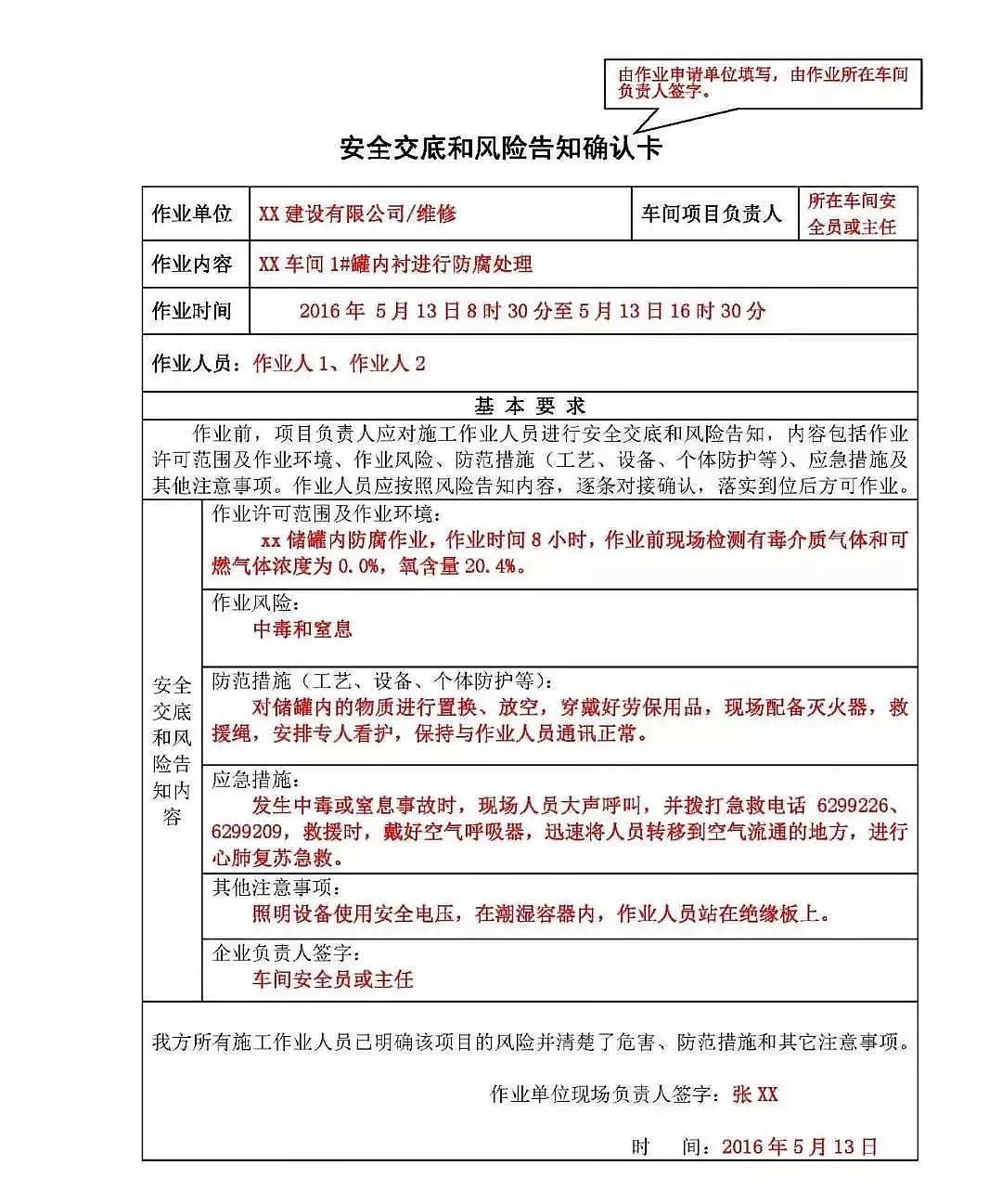 (yu)|(zh)ʽwSVa(chn)S72!ˮ{(dio)(ji)ؕrl(f)ж¹ʣ|ݸ(zhn)215^ж¹{(dio)桷