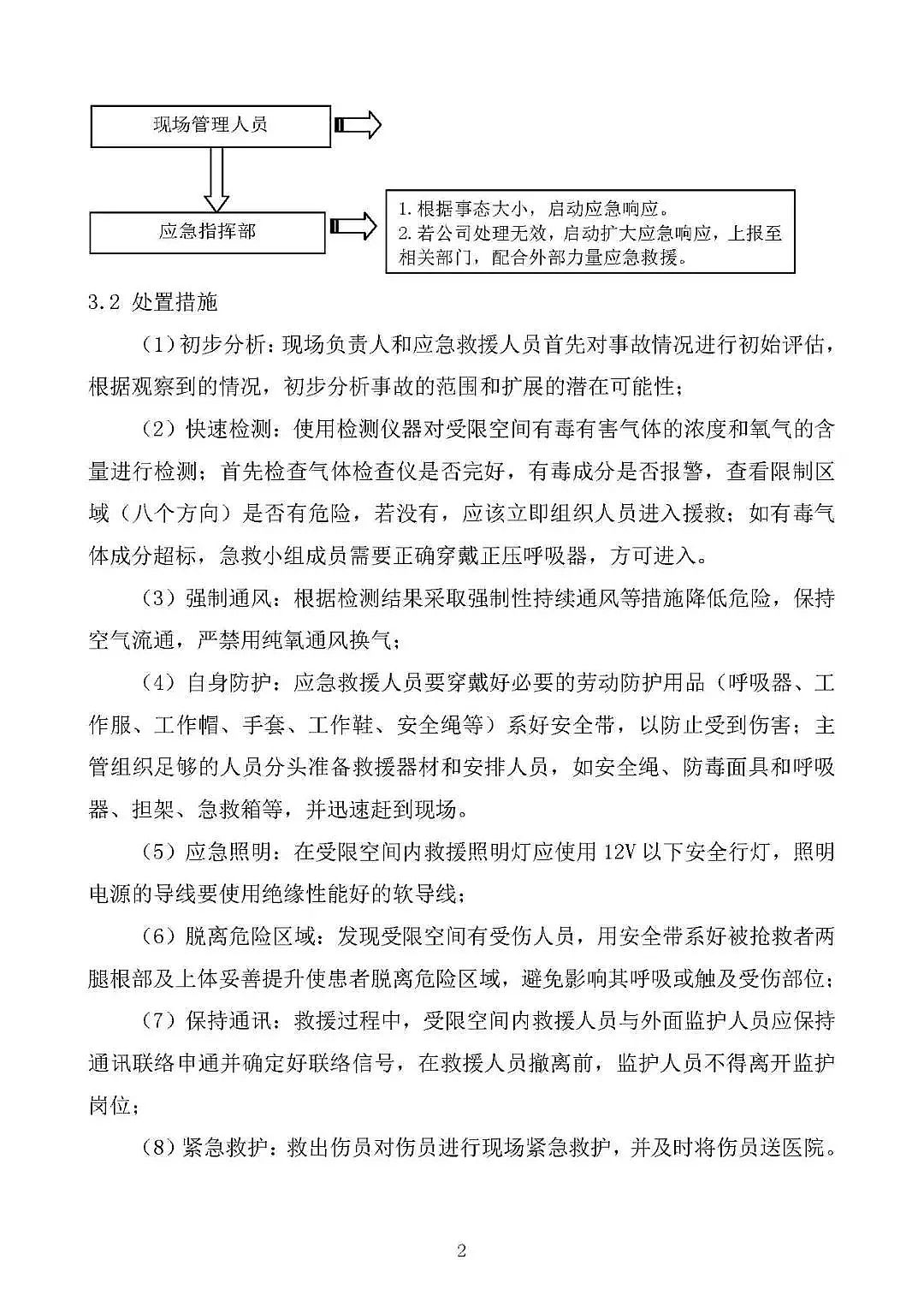 (yu)|(zh)ʽwSVa(chn)S72!ˮ{(dio)(ji)ؕrl(f)ж¹ʣ|ݸ(zhn)215^ж¹{(dio)桷