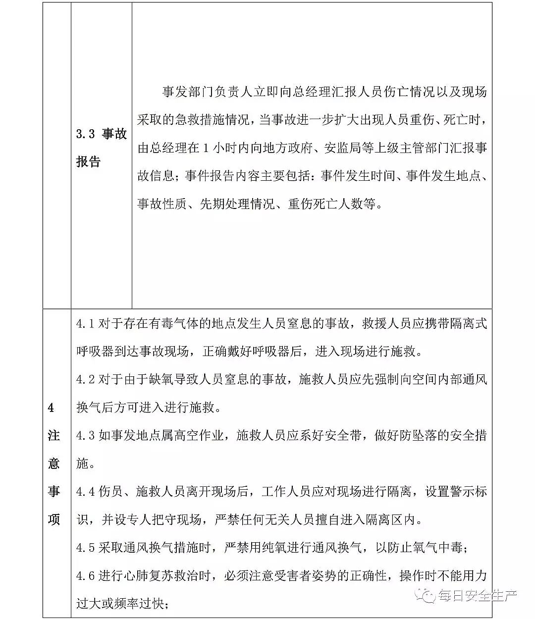 (yu)|(zh)ʽwSVa(chn)S72!ˮ{(dio)(ji)ؕrl(f)ж¹ʣ|ݸ(zhn)215^ж¹{(dio)桷