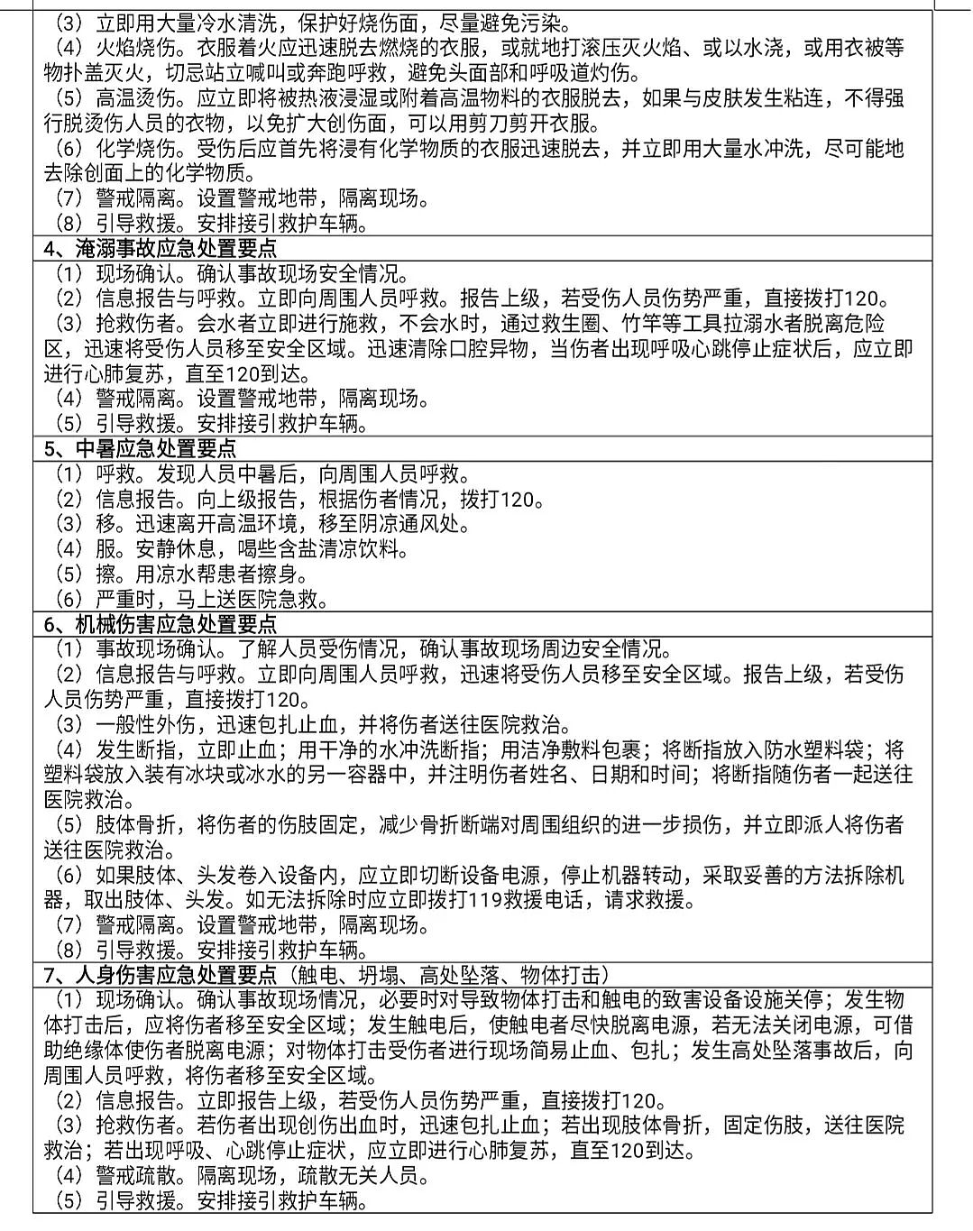 (yu)|(zh)ʽwSVa(chn)S72!ˮ{(dio)(ji)ؕrl(f)ж¹ʣ|ݸ(zhn)215^ж¹{(dio)桷