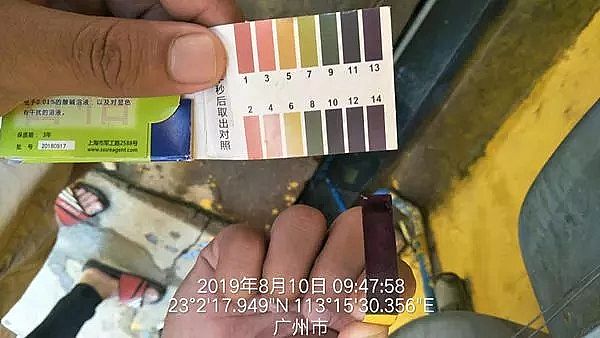 2019꾏g蹸SԴpH=14!͵ŏAgԏUˮVһSP(gun)ͣ