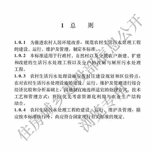 2019ľ~ʯVϏSҰlסrˮ̼̎g˜ʡ 121ʩ