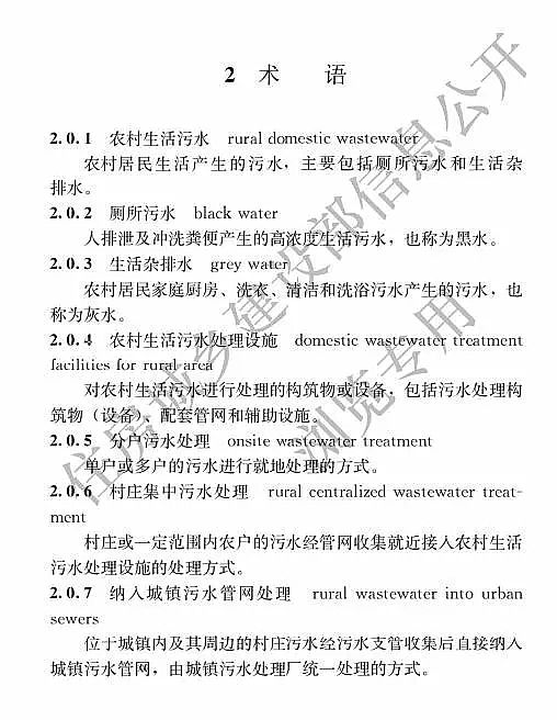 2019ľ~ʯVϏSҰlסrˮ̼̎g˜ʡ 121ʩ