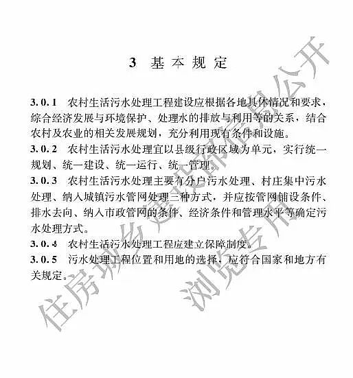 2019ľ~ʯVϏSҰlסrˮ̼̎g˜ʡ 121ʩ